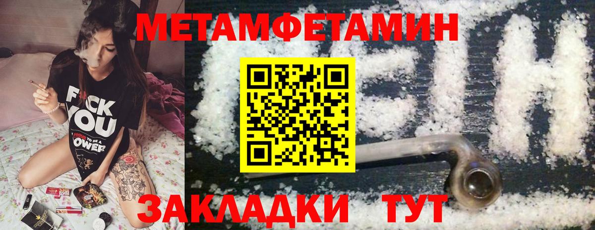 Набережные Челны  Амфетамин  Вход с VPN  Амфетамин 98% 