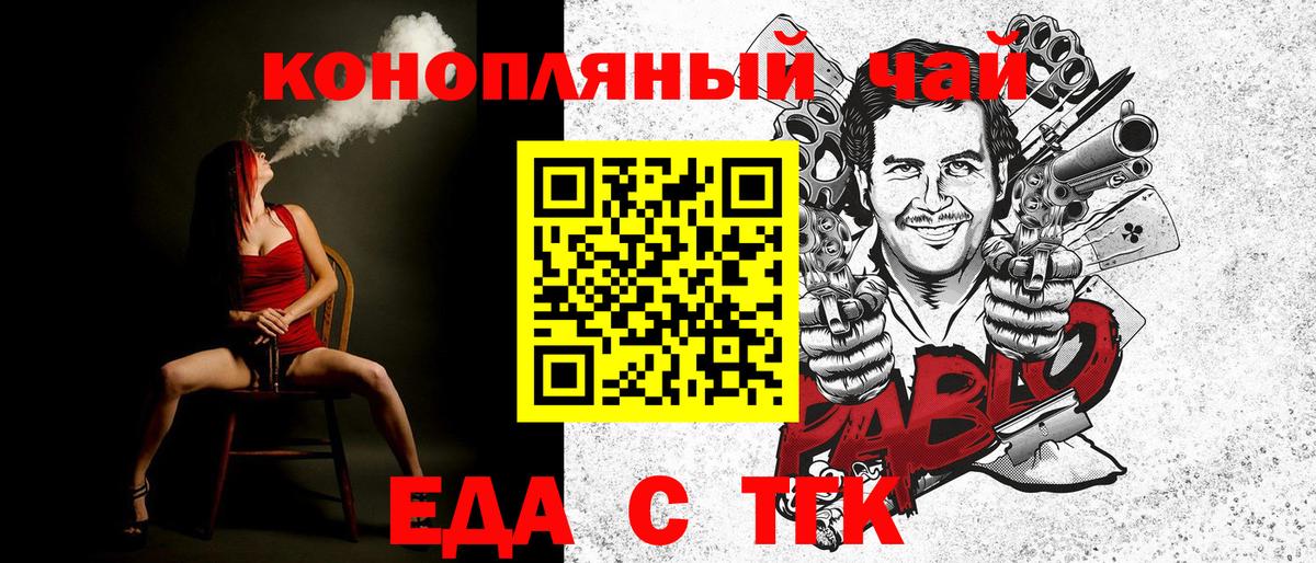 КОКАИН  Набережные Челны  Вход с VPN  ГАШИШ  Меф кристаллы  МАРИХУАНА 