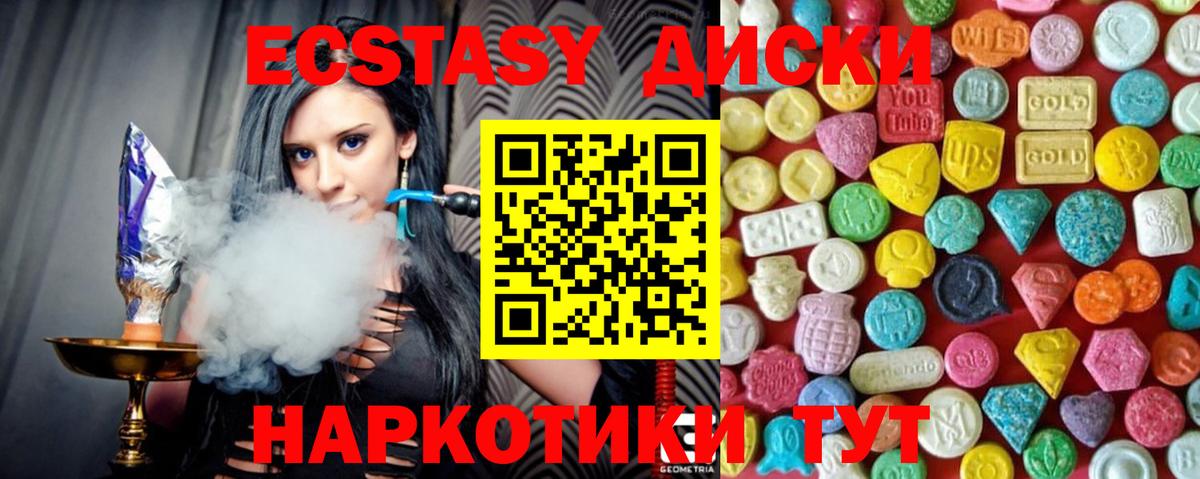 Ecstasy TESLA Набережные Челны