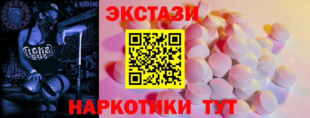 Мефедрон Набережные Челны