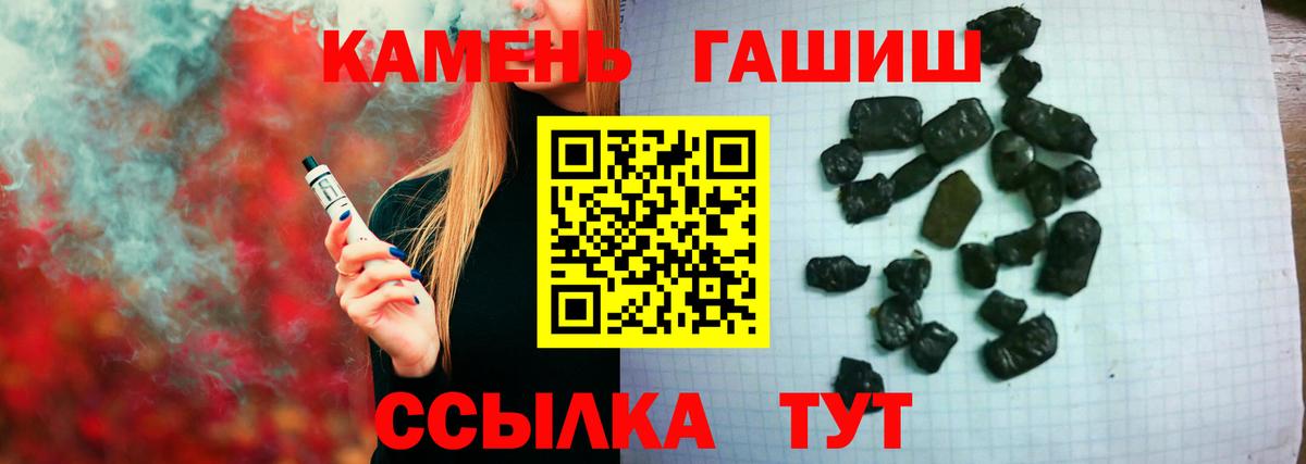 ГАШ Premium Набережные Челны