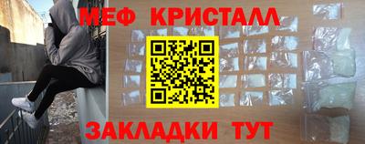 таблы Донецк