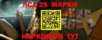 таблы Донецк