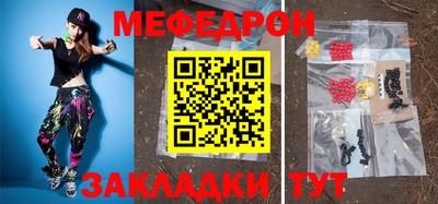 таблы Донецк