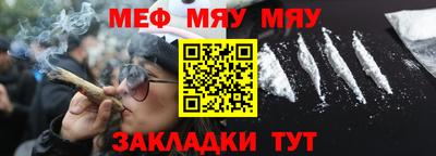 таблы Донецк