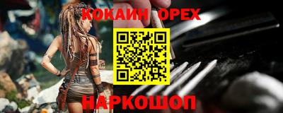 наркотики Дубна