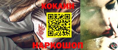 наркотики Дубна