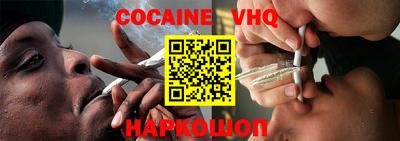 кокаин колумбия Донской