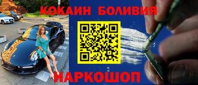 кокаин колумбия Донской