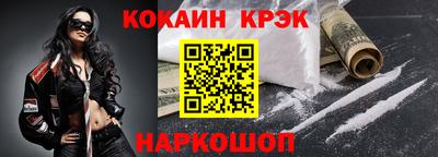 таблы Донецк
