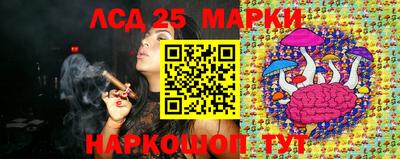 таблы Донецк