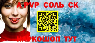 таблы Донецк