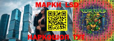 таблы Донецк