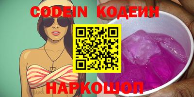 таблы Донецк