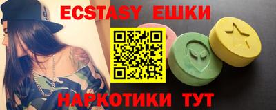 таблы Донецк