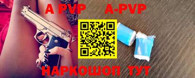 таблы Донецк