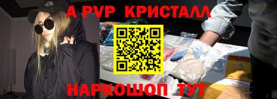 ECSTASY Сланцы
