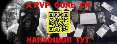 таблы Донецк