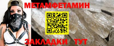 таблы Донецк