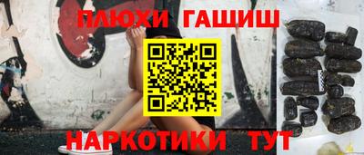 таблы Донецк