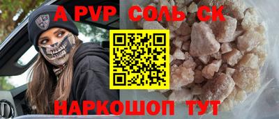 таблы Донецк