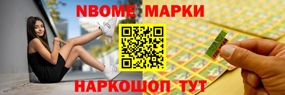 LSD-25 экстази кислота Набережные Челны