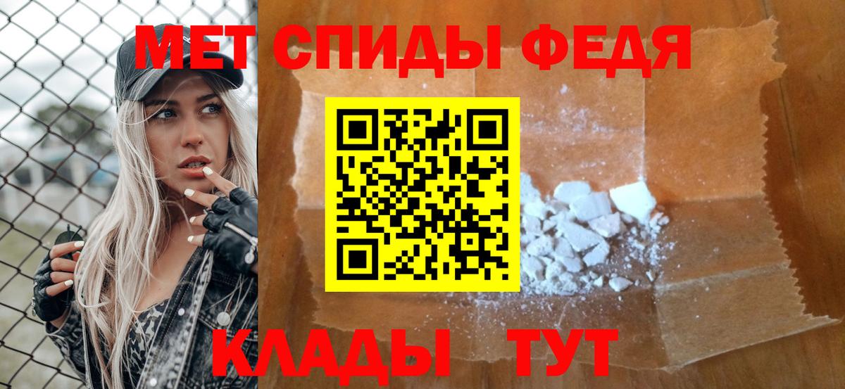 Метамфетамин  Вход с VPN  Набережные Челны  МЕТАМФЕТАМИН винт 