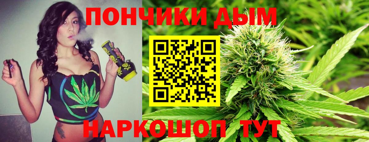 Каннабис тримм  Вход с VPN  Каннабис VHQ  Бошки Шишки тримм  Набережные Челны 
