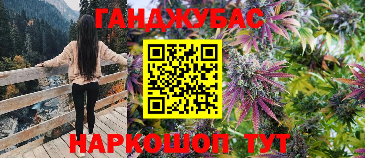 Бошки марихуана White Widow Набережные Челны